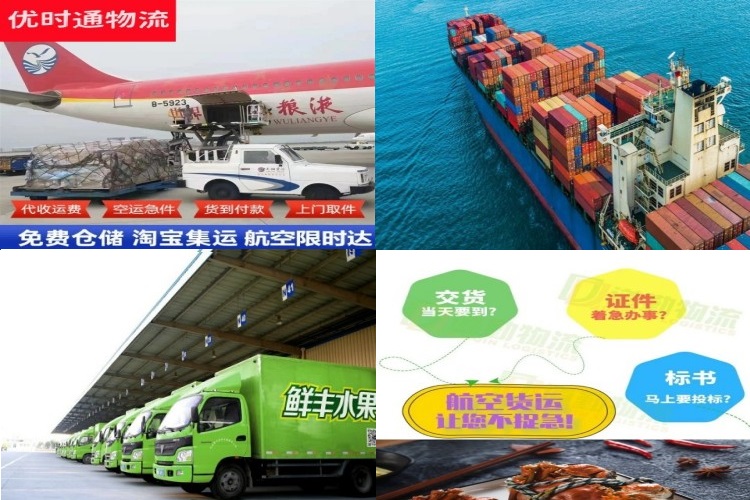 理塘到克罗地亚航空货运公司-理塘到克罗地亚物流专线